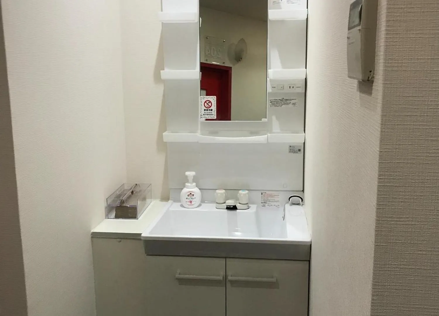 Hotel Leola - Vacation Stay 25808V Osaka 0*,